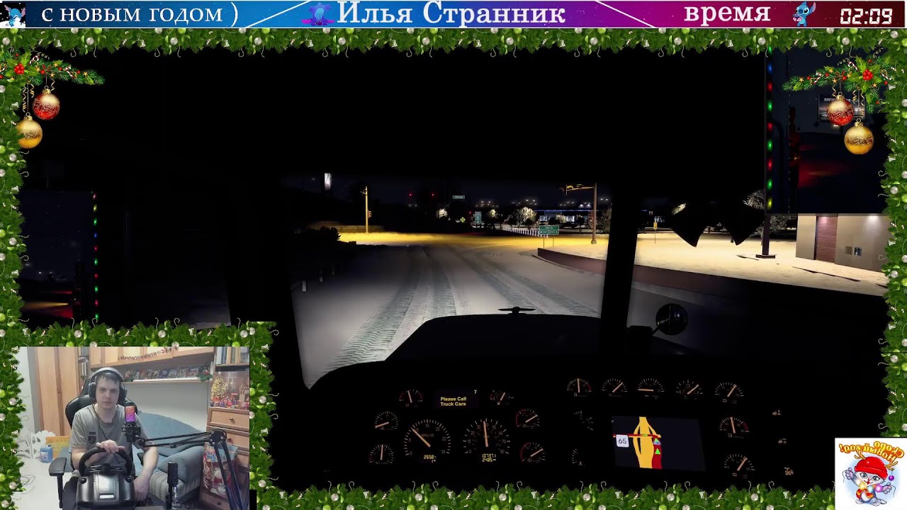 ✨✨Ночь по дорогам Америки. Стрим на час  с Ильей Странником! American Truck Simulator✨✨