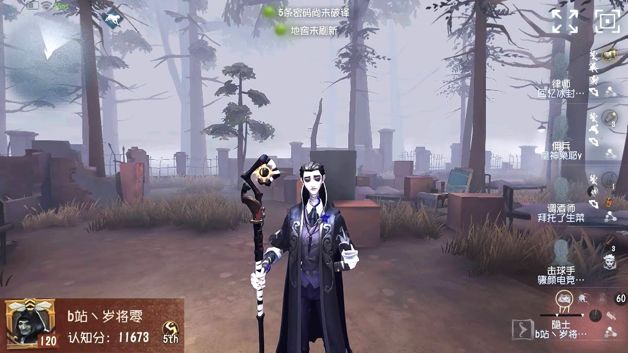 #191 5th Hermit | Pro Player | Sacred Heart Hospital | Identity V