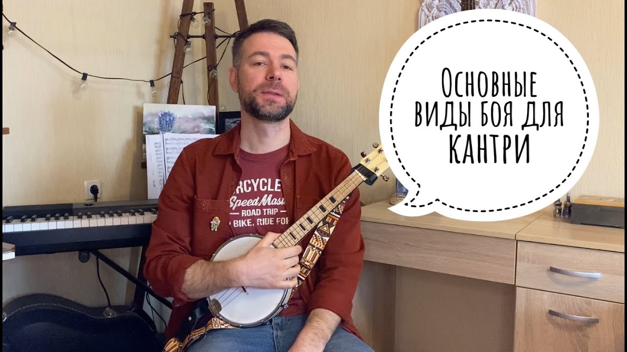 Вводный урок к курсу 