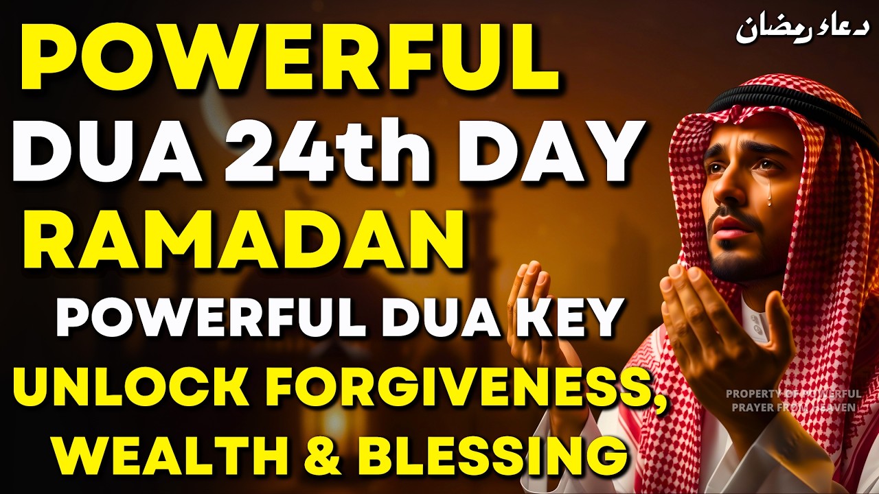 RAMADAN SPECIAL DAY 24 🌙 Very Powerful Dua | Allah Will Fill Your Day With Peace, Wealth & Blessing