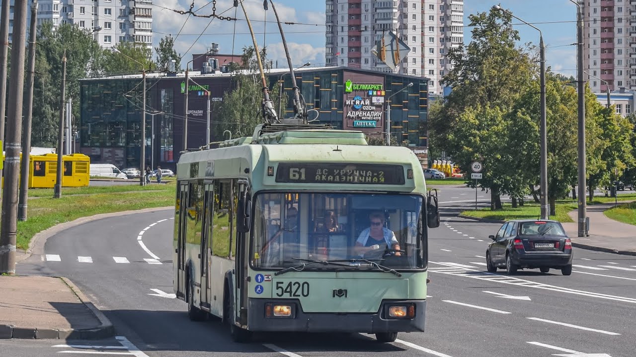 ПОЕЗДКА в троллейбусе БКМ-32102 (БОРТ.№5420) маршрут №61