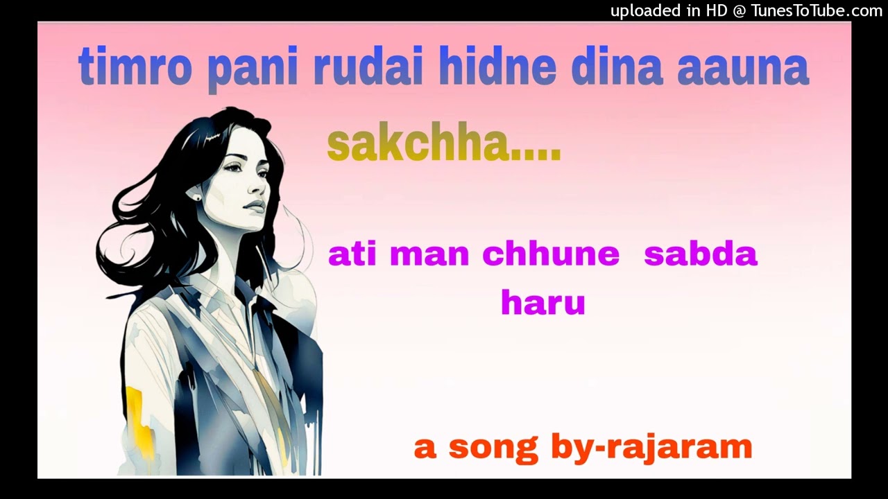 ## तिम्राेपनि रुँदैहिड्ने दिन आउन सक्छ##