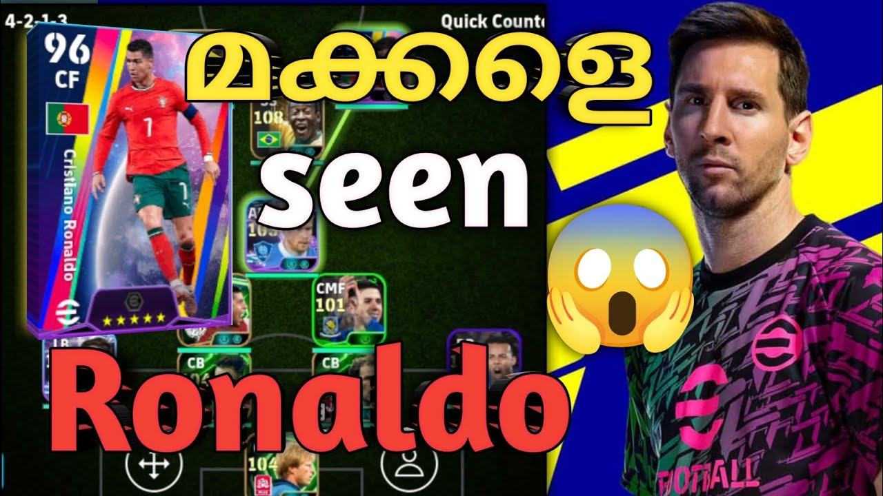 മക്കളെ seen ronaldo😱 #efootball malayalm
