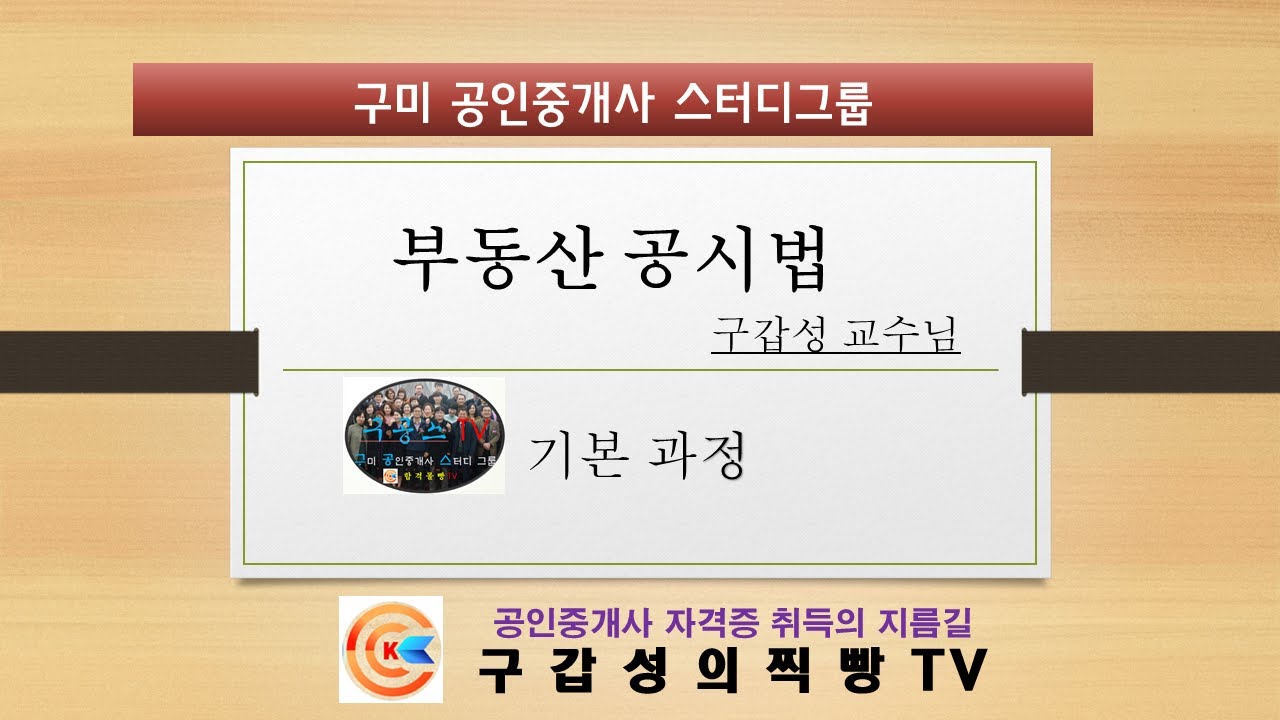 1월 17일 2강 신규등록 (2)