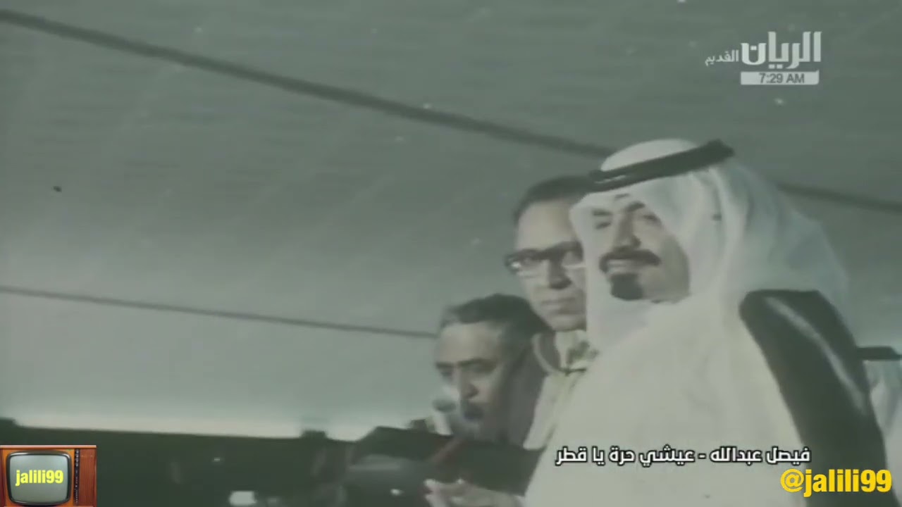 HD 🇰🇼 🇶🇦 جودة عالية عيشي حرة يا قطر اداء الفنان الكويتي فيصل عبدالله والزمن الجمييل