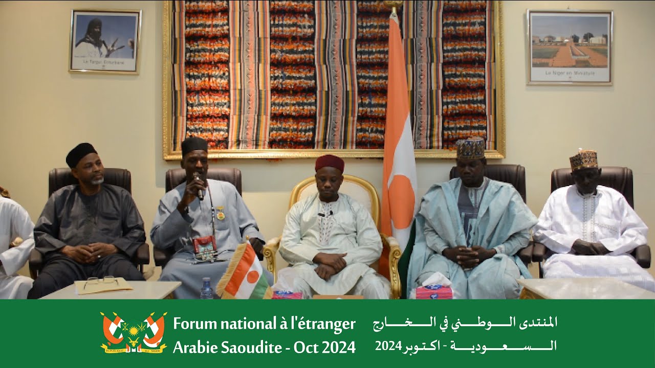 Forum national à l'étranger 2024 المنتدى الوطني في الخارج