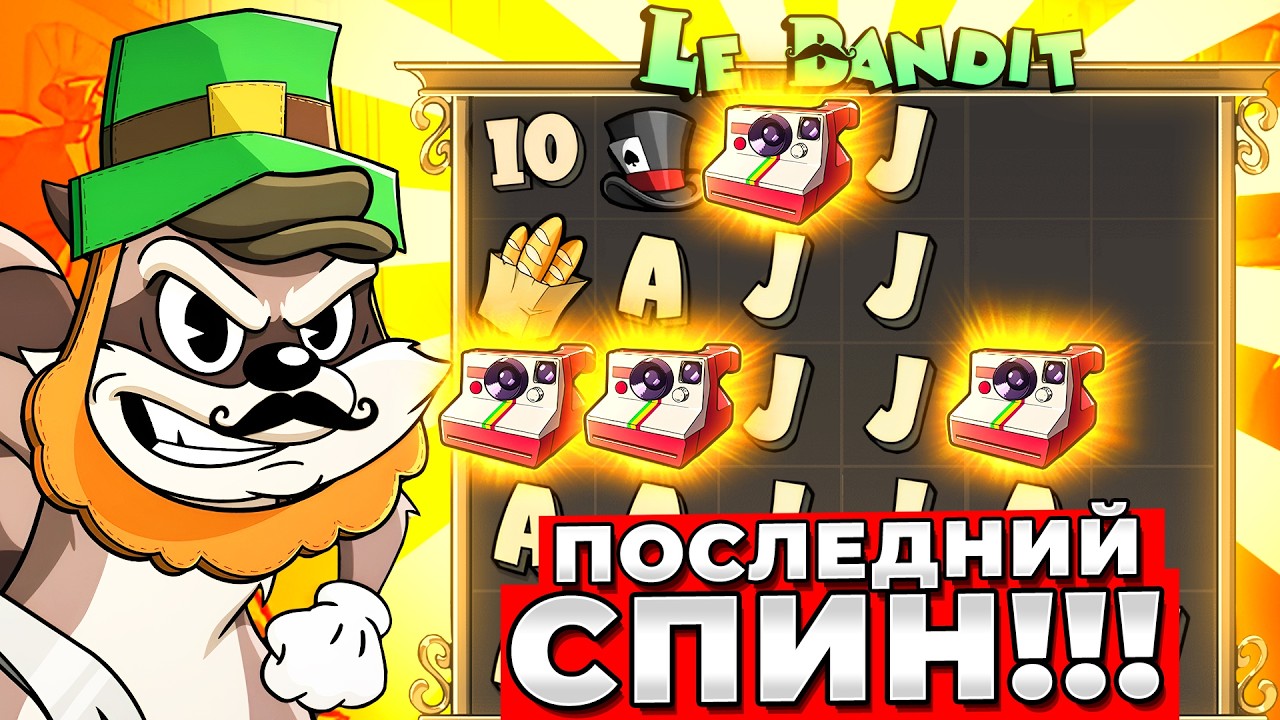 ТАКОГО НЕ БЫВАЕТ! КАМБЕК С 78.000Р до 35.000.000Р! ПОСЛЕДНИЙ СПИН ВЫДАЛ ЗАНОС!