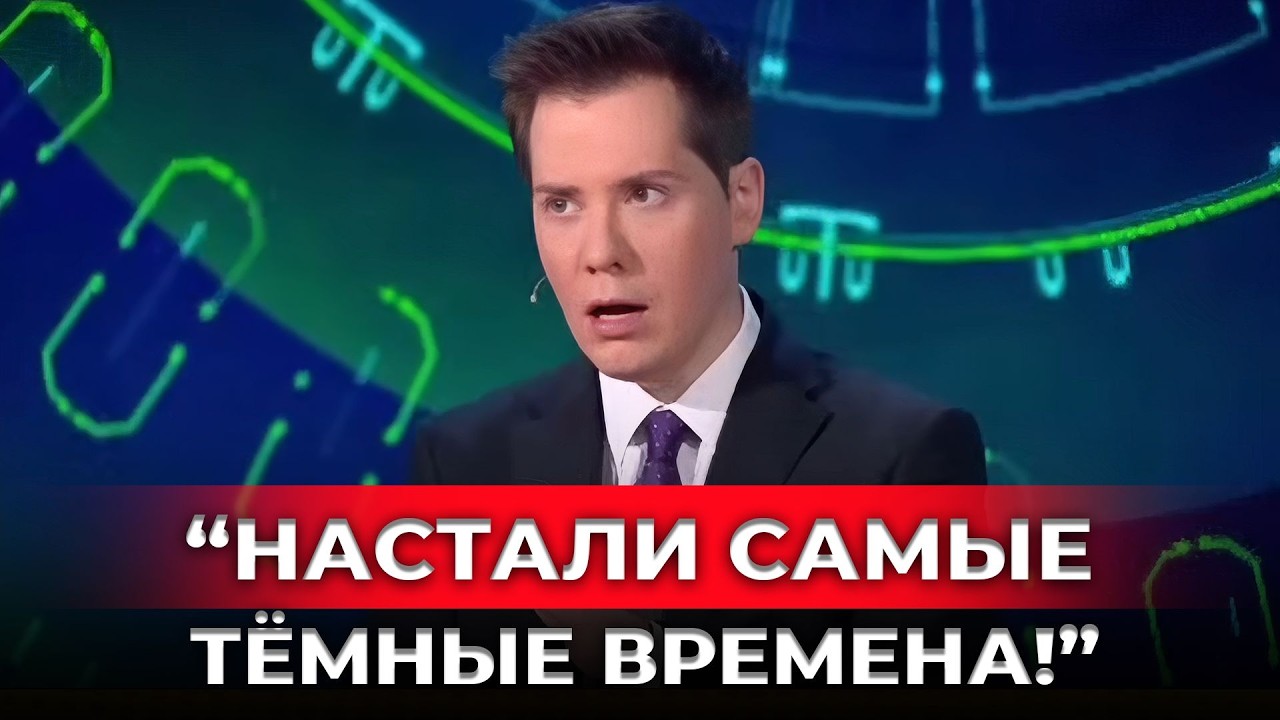 Соловьёв сорвался: «Маск — враг, Palantir — враг» — Starlink больше не спасёт!