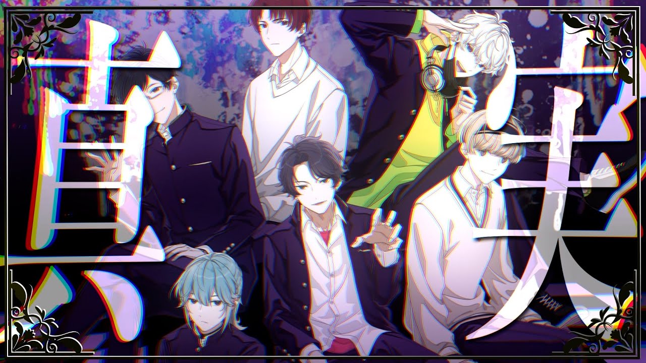 【声優アカペラ】VadLip「King of Voxxx」フルMV【アオペラ MV】