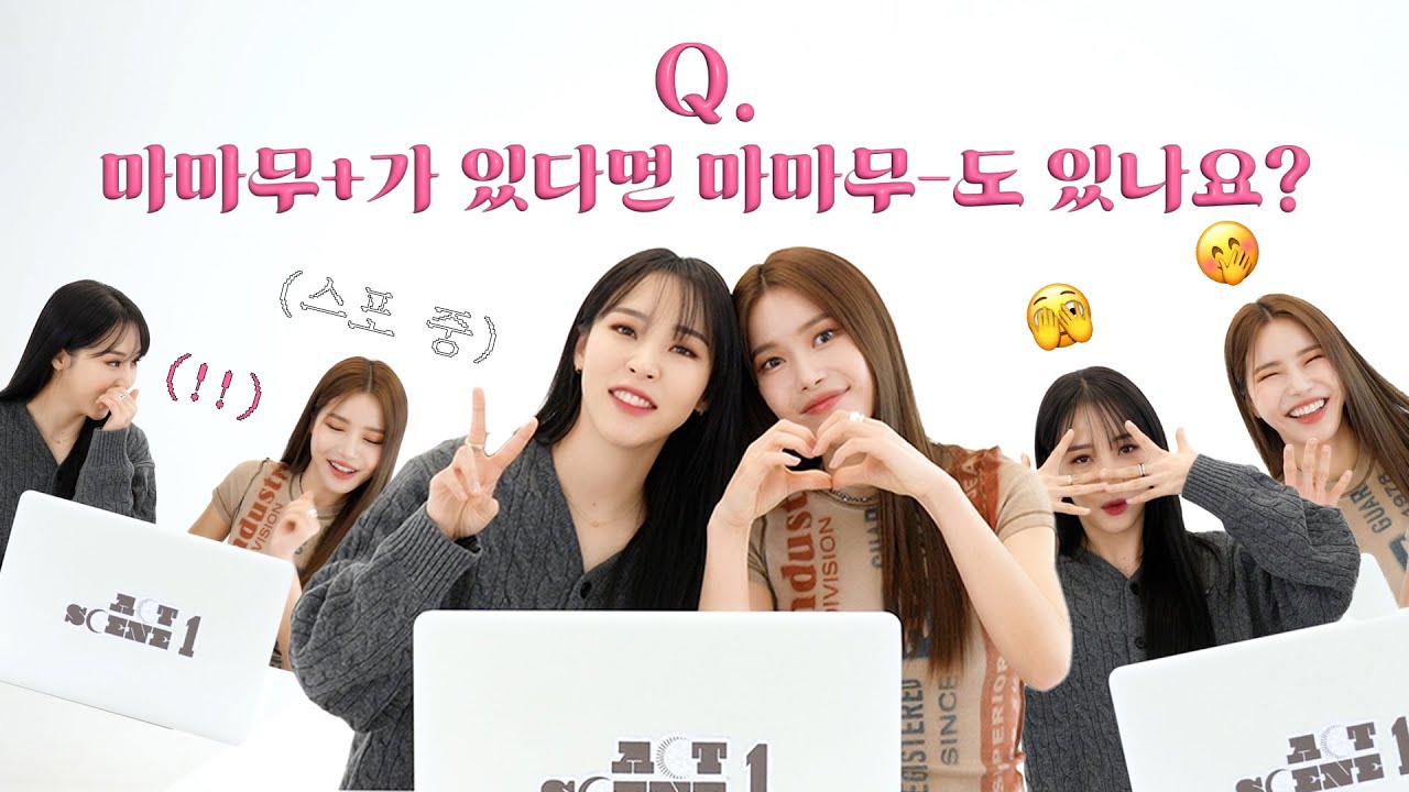 [마마무+] 맘플에게 물어봐 | 스포에 시동 걸린 맘플은 멈출 수 없다🫣🤭