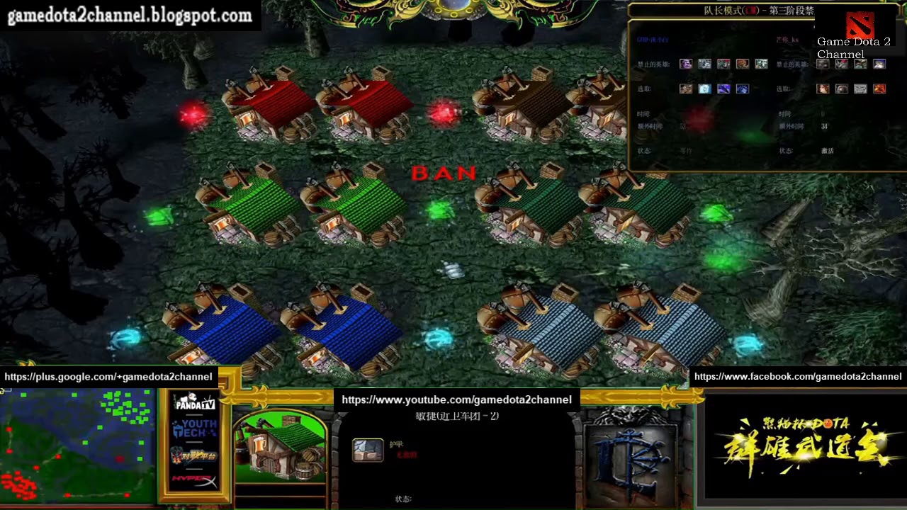 【熊猫杯DOTA八强赛GOD VS 芒你】官方视频解说，BO3-1，3月9日比赛，欢迎观看