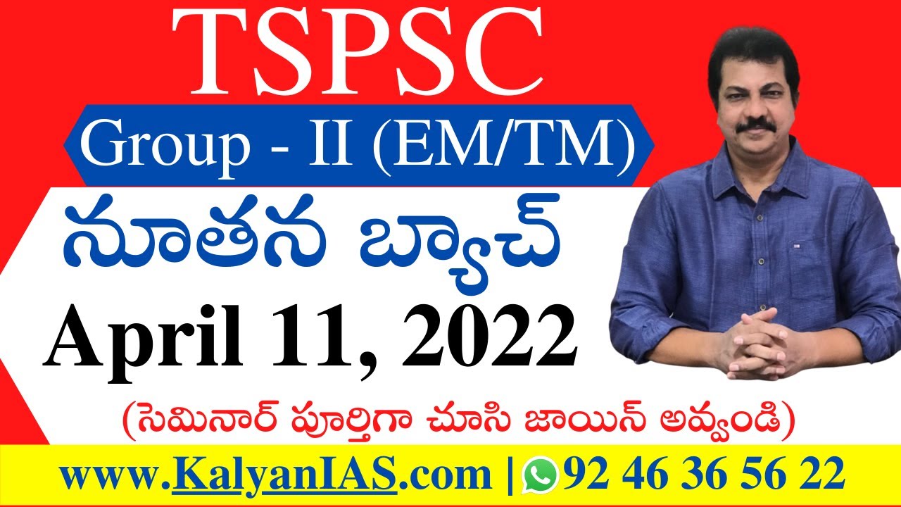 TSPSC Group 2 (New Batch) EM/TM from April 11, 2022 | Group 2= Group 2 + Group 3, www.KalyanIAS.com