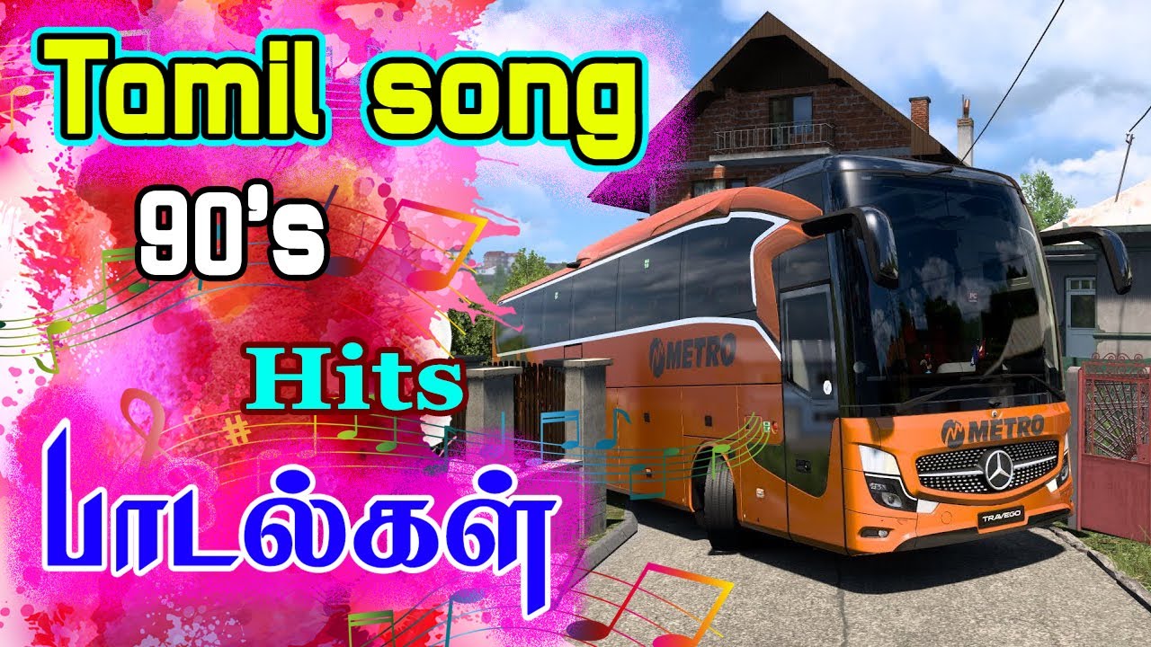 Tamilsong NonStop பாடல்கள் - #tamilsong  #tamillovesong #tamilmusic  #bus