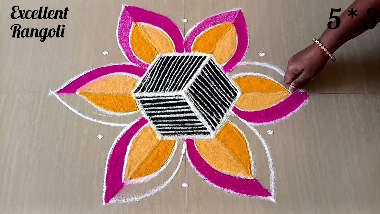 3D flowers kolam🌺5*3 small rangoli #yt #trending #new #viral #video #small  @Excellent Rangoli