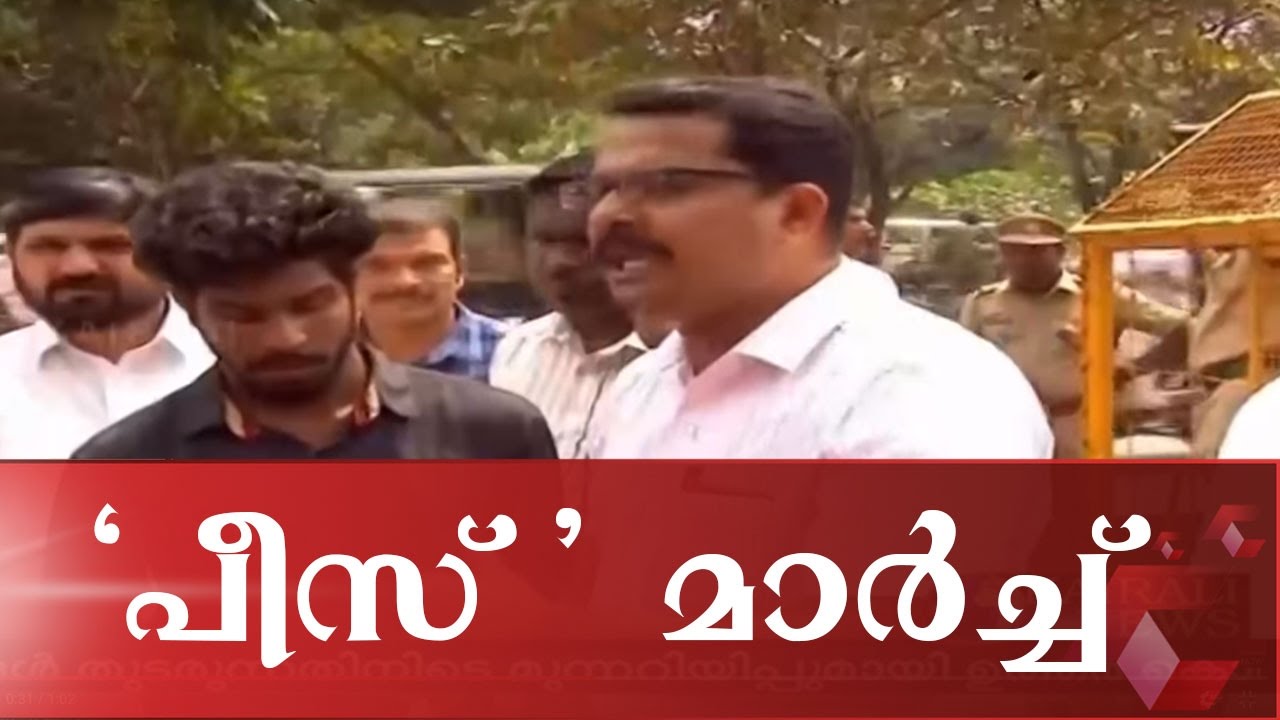 DYFI Conducts March To Peace International School