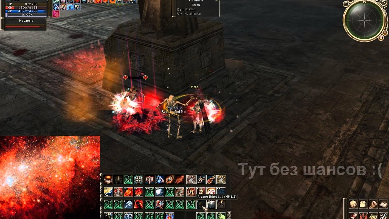 Lineage 2 HighFive  Archmage Olympiad Games 2012