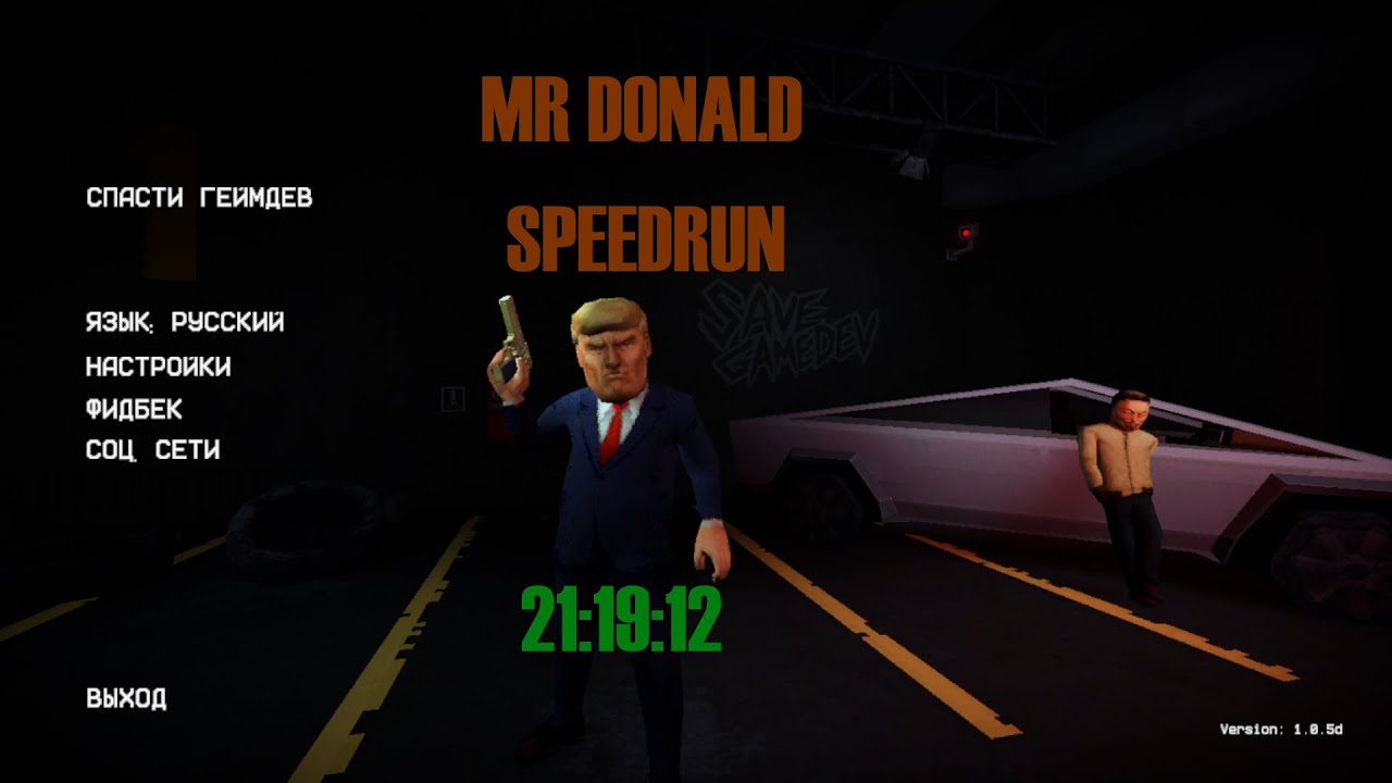 MR DONALD SAVE VATICAN SPEEDRUN 21:19:12