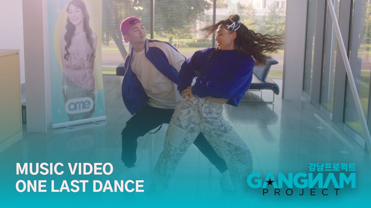 Music Video | One Last Dance | Leo Solo | Gangnam Project | Season 1