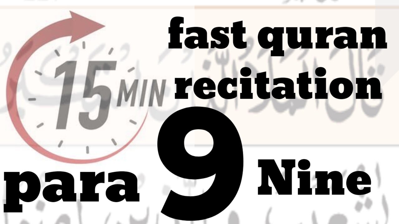 Para 9: Fast Recitation of Quran (One Para in 15 Mins.) | Fast Quran Tilawat | Huffaz-E-Kiraam