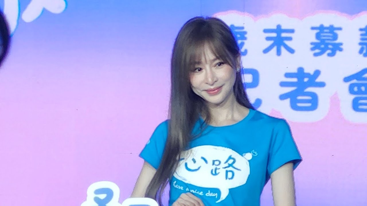Cyndi王心凌【心路基金會】《勇敢走新路》歲末募款記者會 典空間B1
