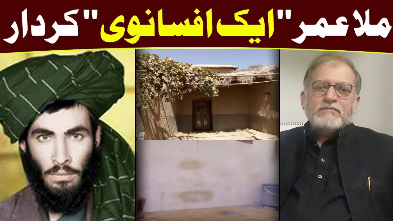 Story of A Man Of Century | Orya Maqbool Jan