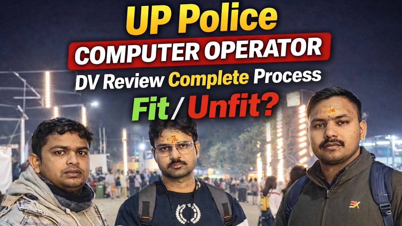 UPP Computer Operator Document Verification | UP POLICE Computer Operator DV Latest Updates #upp