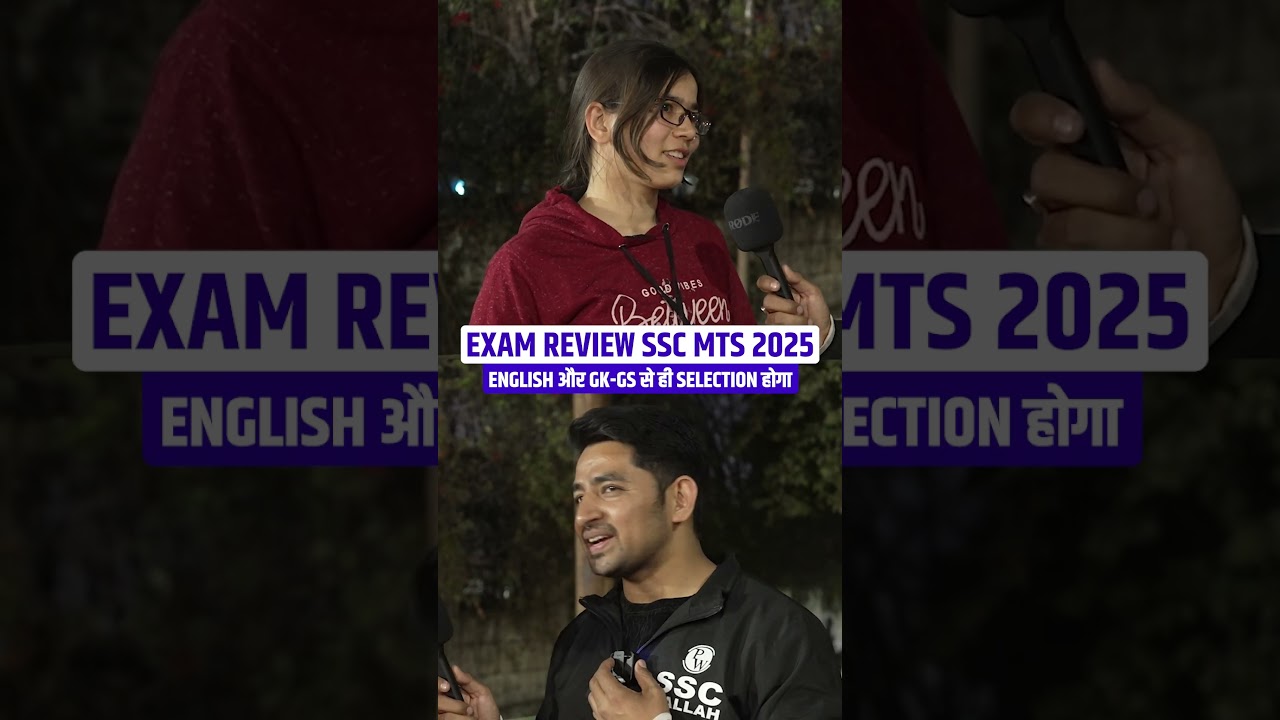 English Or GK GS Se Higa SSC MTS Me Selection 😍 #sscwallah #sscexams2026