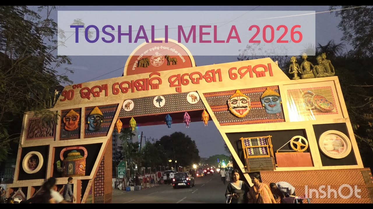  TOSHALI MELA 2026💫#foryou #viralvideo #odisha #odishamela #share #youtubeviralvideo ##toshalimela 