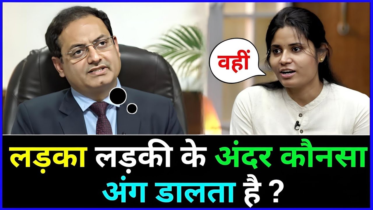 IAS इंटरव्यू में पूछे गए सवाल || UPSC TOPPER INTERVIEW|| GK QUESTIONS AND ANSWERS