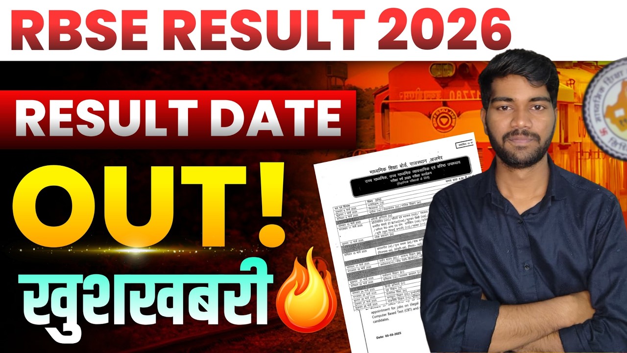 🔥 RBSE 2026 Result Date OUT! | Class 10 & 12 Result Kab Aayega? Full Update
