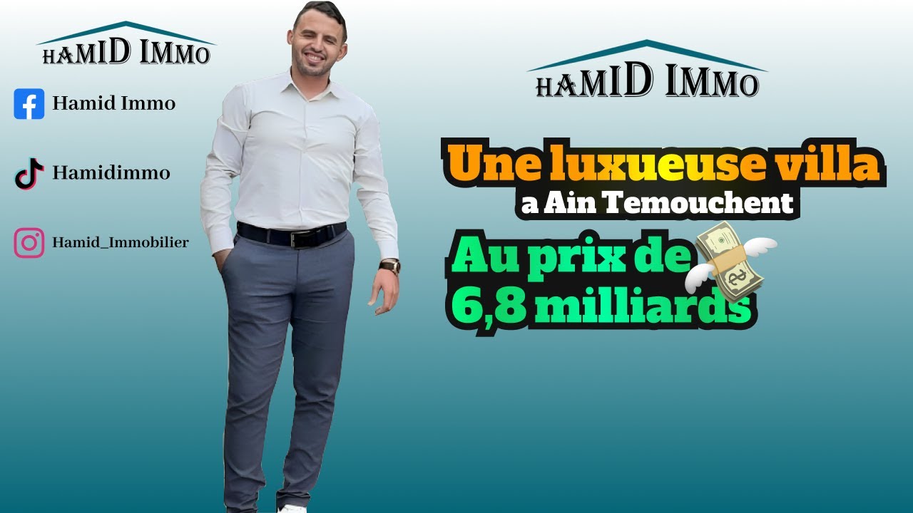 ✅ فيلا واسعة رائعة في عين تيموشنت ب سعر 6.8 مليار 😍🏡