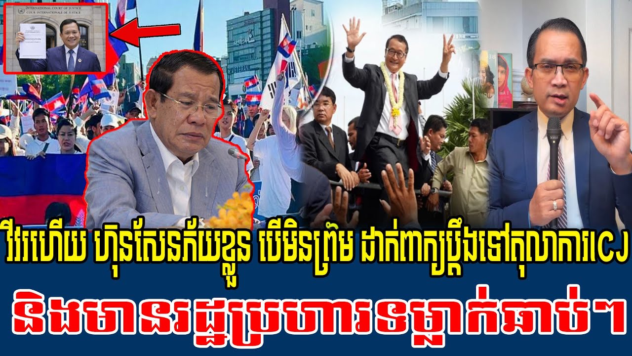 19/01/2026 Mr  Muong Nareth Live Talk Show Khmer News Update Cambodia-Thai border conflict