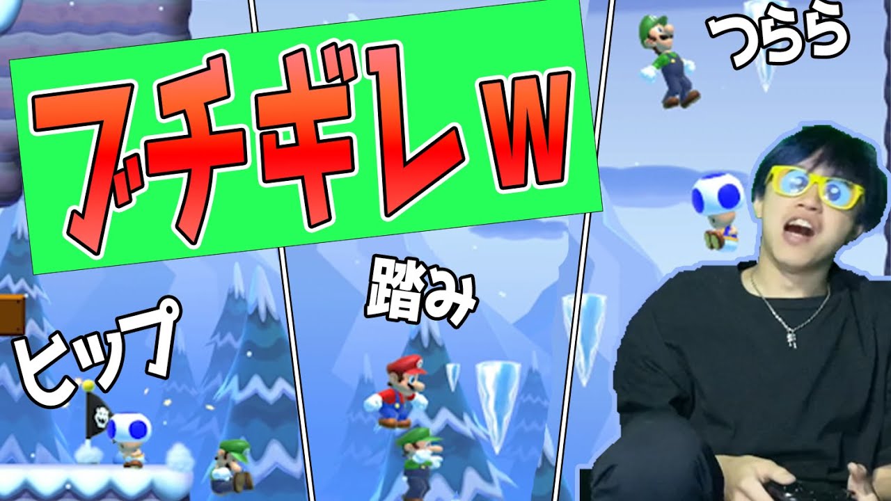 こんな踏んだり蹴ったりのゲーム自分引退して良いっすか?