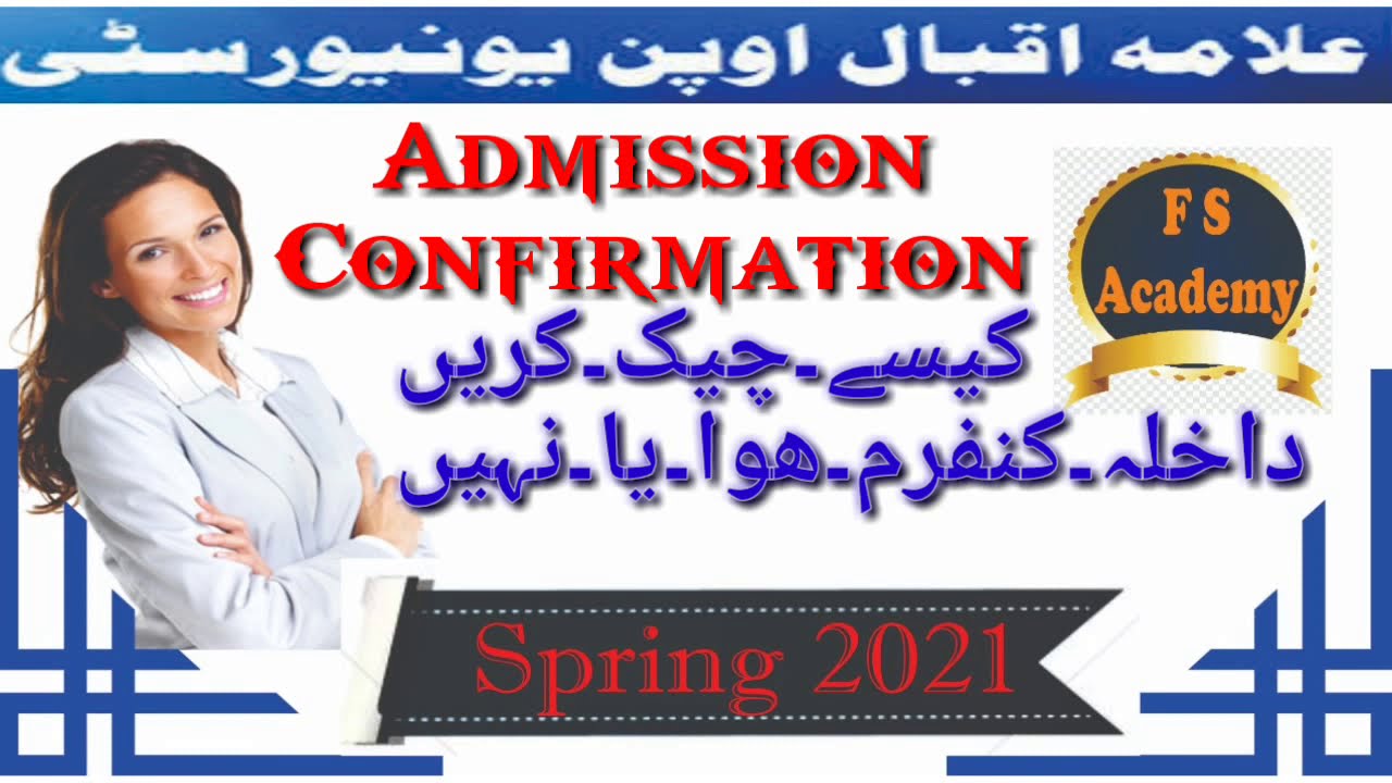 How To Check Admission Confirmation || AIOU Spring 2021 | AIOU Winter 2020 | FS Academy