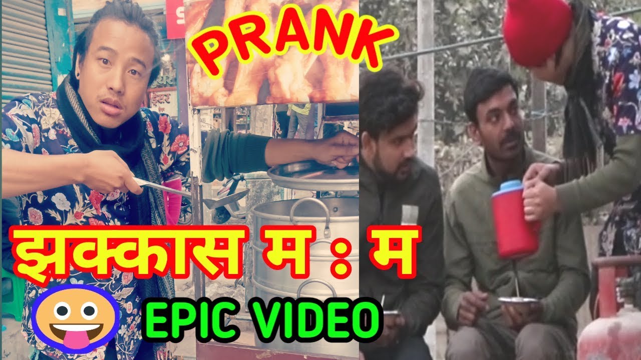 nepali prank - jhakkas momo || new nepali prank video || epic prank video || alish rai ||