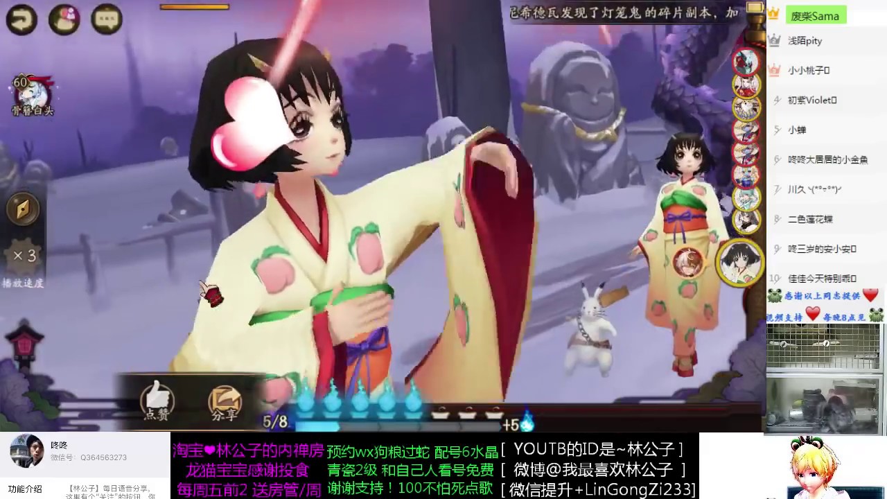 【阴阳师】船新妖狐副本！你知道妖狐1V5是什么感觉吗？小生就是迷一般的男人！爱的深渊！十层！