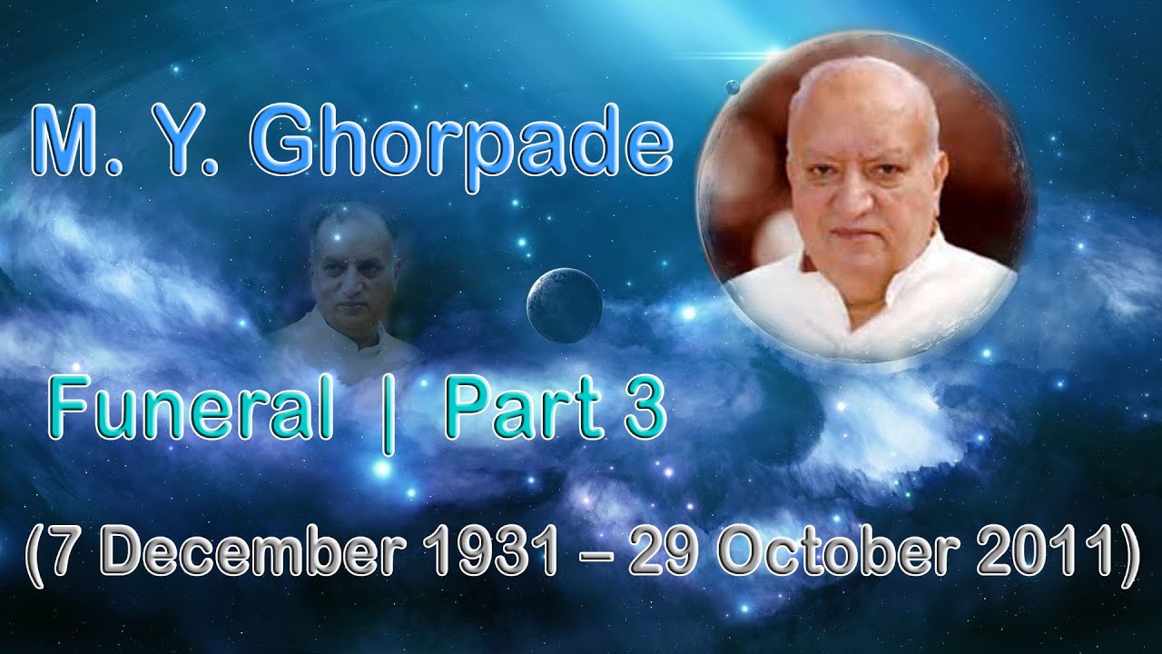 M Y Ghorpade funeral part - 3  | ಎಂ ವೈ ಘೋರ್ಪಡೆ ಅವರ ಅಂತಿಮ ಯಾತ್ರೆ  ಭಾಗ - 3