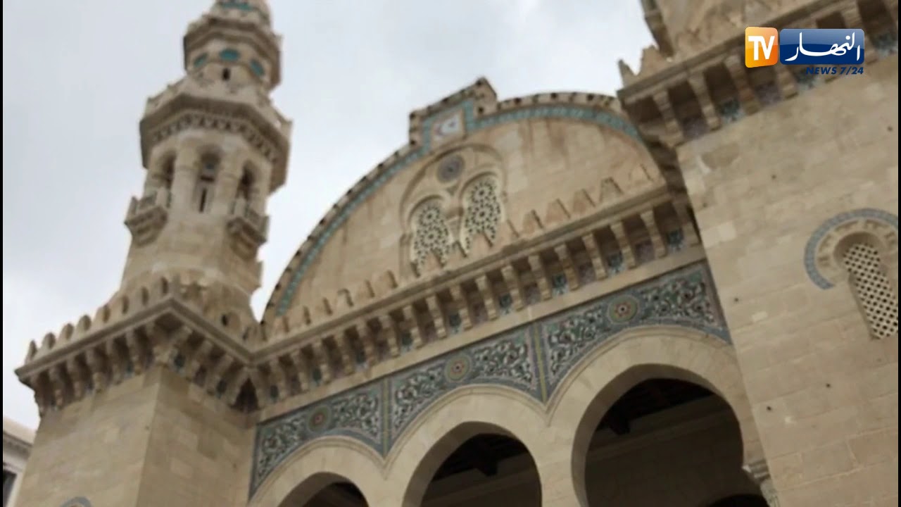 آيات قرآنية وأدعية من مسجد كتشاوة بالعاصمة