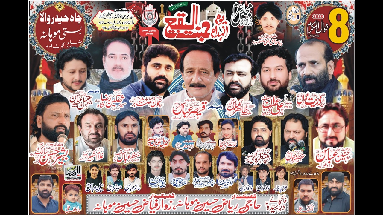 Live Majils Aza 8 Shiwal 2026 Basti Mohna cha Hadir wala Kotadu‪ @taunsaazadarinetwark