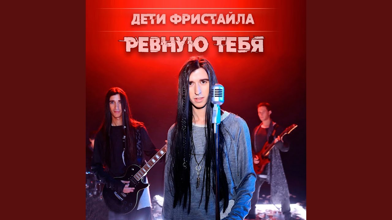 Не тает лёд в твоих глазах