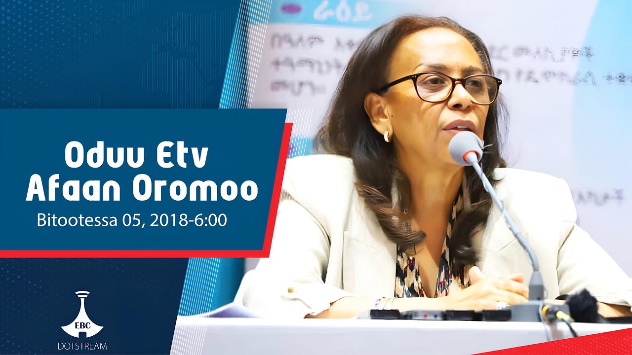 Oduu Afaan Oromoo ... Bitootessa 05, 2018-6:00  etv |Ebc |Etv Afaan Oromoo|