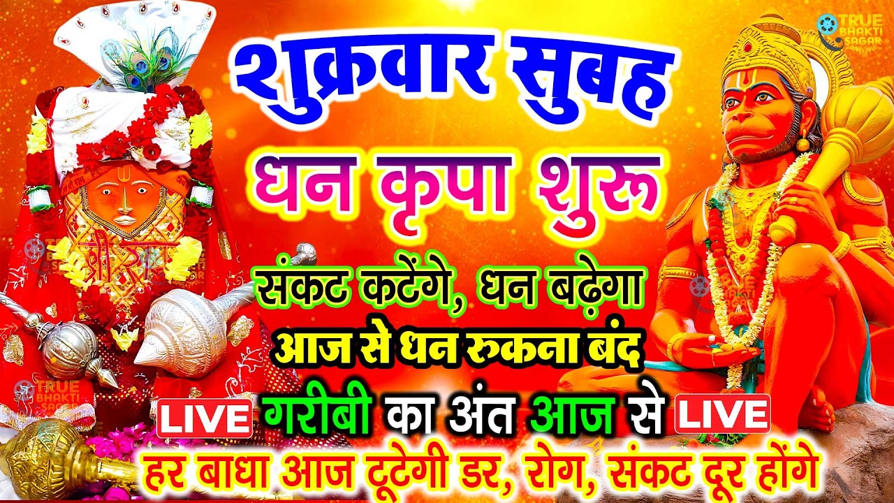 2 मिनट भी नहीं लगेंगे खुशखबरी की कॉल आएगी गारंटी के साथ | bageshwar dham sarkar | Bageshwar Dham