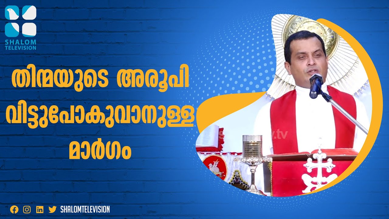 Snehapatha | EPS:03 | Fr Dominic Valanmanal | SEP-15-2020 | ShalomTV