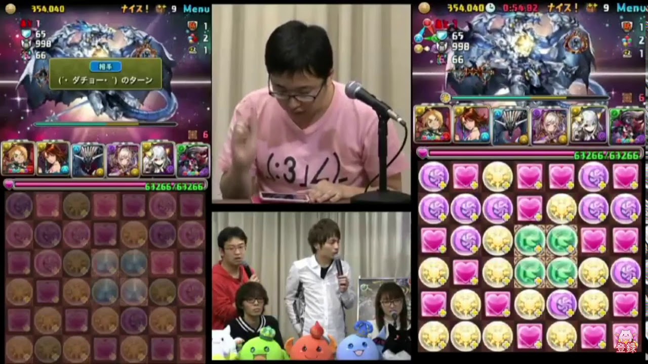 【パズドラ】6周年記念生放送 ダチョーさんが魅せたパズル