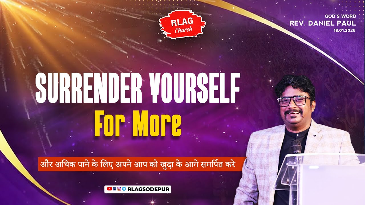 Surrender Yourself For More | Rev. Daniel Paul | @rlagsodepur 
