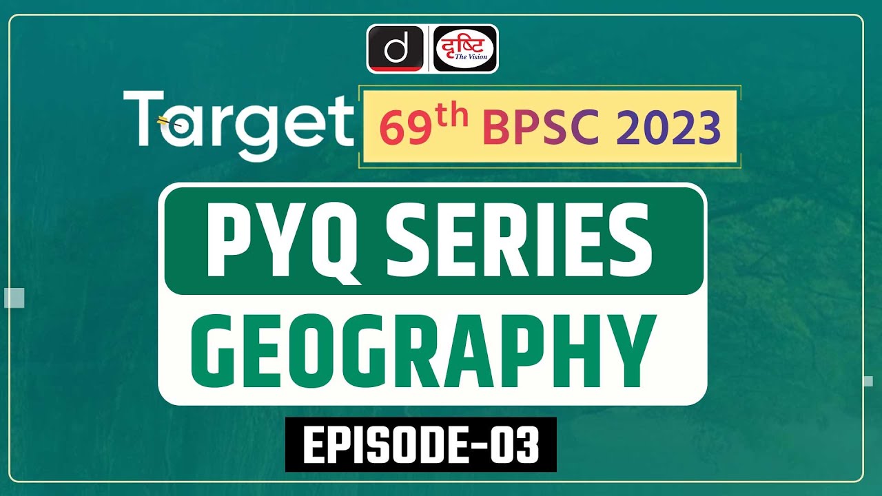 Target 69th BPSC | PYQ Series | Geography Ep 3 | Drishti PCS