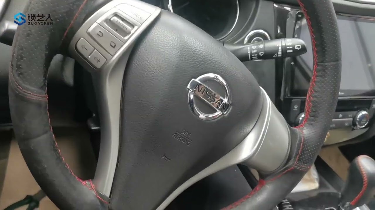 Live Record of Smart Key Matching for 2014 Nissan X - Trail，with Full - Process On - Site Operation