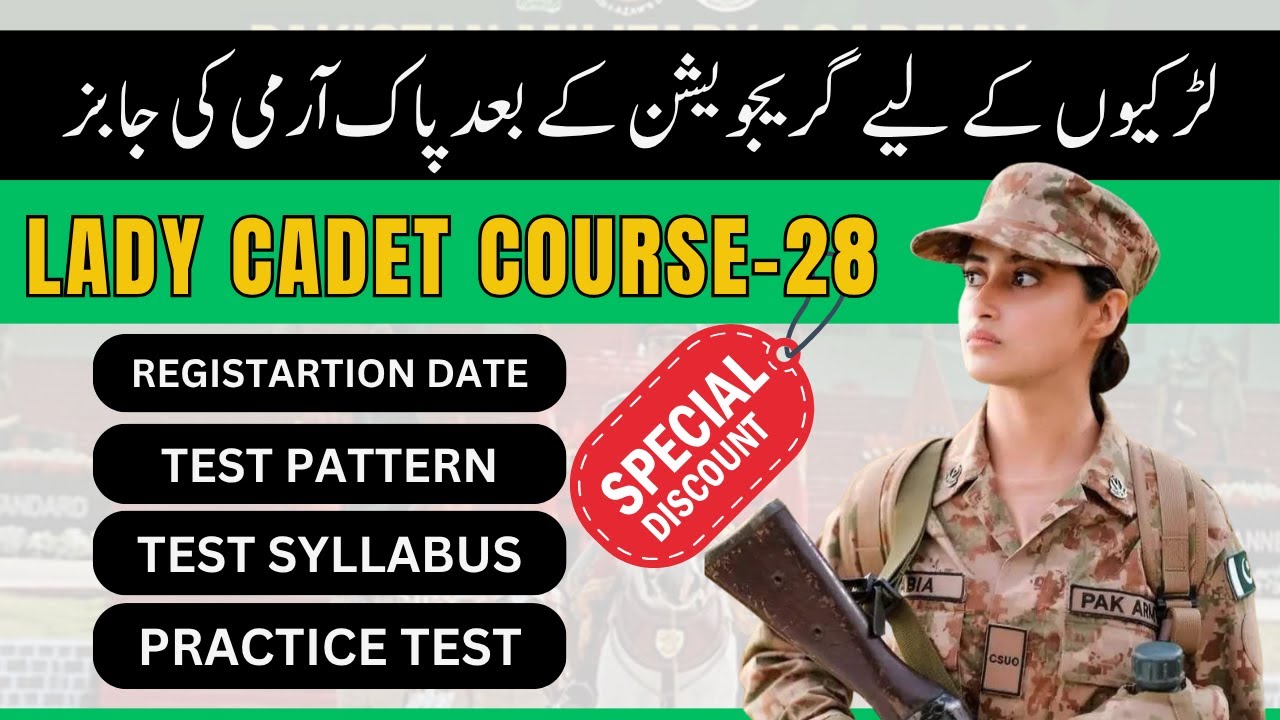 Lady Cadet Course| Lady Cadet Course Test Pattern | LCC-28 |Lady Cadet Course Test Preparation
