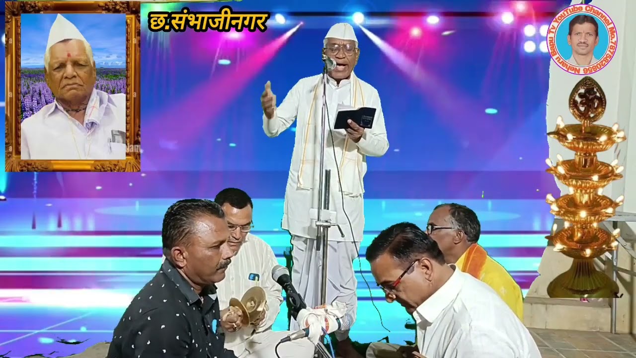 ह.भ.प.हारी महात्मा गाडीवाट तांडा, कै.रामसिंग शंकरसिंग चव्हाण 8वा दिवस निमित बंजारा भजन बंजारा कालनी.