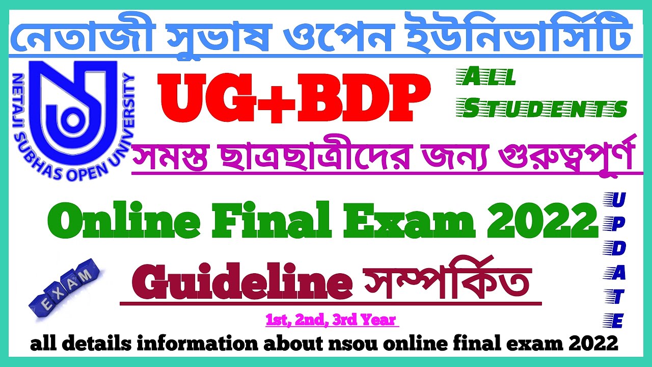 NSOU Online Final Exam Guideline Important Update UG & BDP